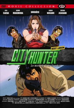 Locandina City Hunter: Arrestate Ryo Saeba!