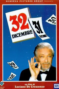 Locandina 32 Dicembre