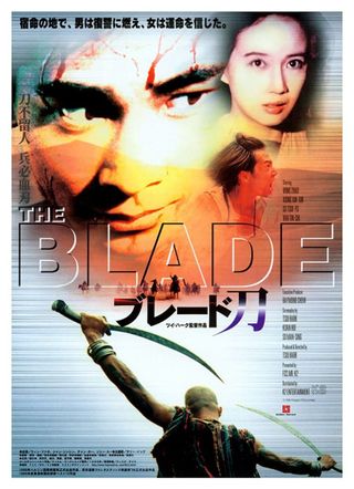 The Blade