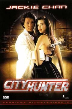 Locandina City Hunter - Il film