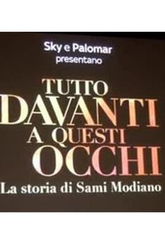 Locandina Tutto davanti a questi occhi