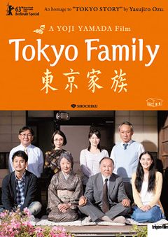 Locandina Tokyo Family