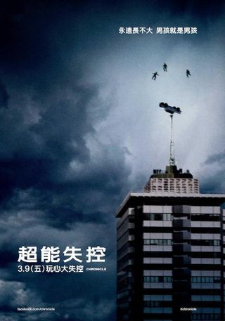 Chronicle