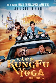 Locandina Kung Fu Yoga