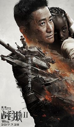 Locandina Wolf Warrior 2