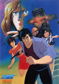 Locandina City Hunter: Guerra al Bay City Hotel