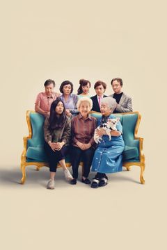 Locandina The Farewell - Una bugia buona