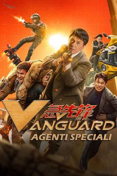 Locandina Vanguard - Agenti speciali