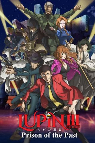Lupin III - Prigioniero del passato