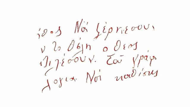 Una scena tratta dal film Qualcosa che vive e brucia