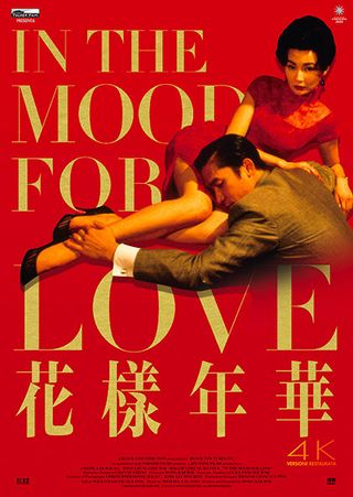 In the Mood for Love