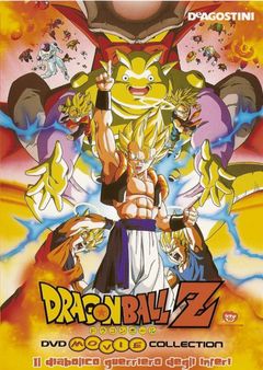 Locandina Dragon Ball Z - Il diabolico guerriero degli inferi