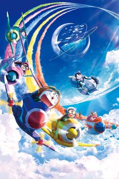 Locandina Doraemon Il film Nobita e l’Utopia celeste