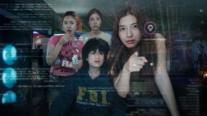 Una scena tratta dal film The Red Line