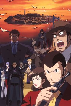 Locandina Lupin III: Alcatraz Connection