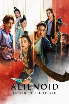 Locandina Alienoid - Return to the Future