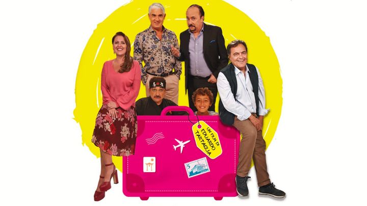 Una scena tratta dal film C'è di nuovo la valigia sul letto