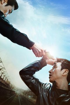 Locandina A Hard Day