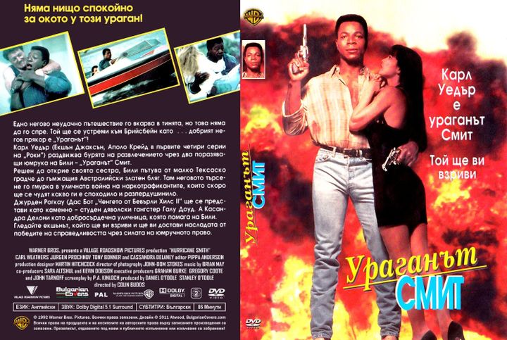 Una scena tratta dal film Uragano Smith