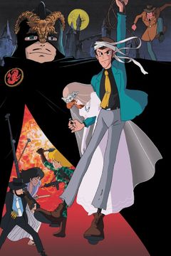 Locandina Lupin III - Il castello di Cagliostro