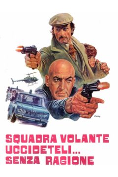 Locandina Senza ragione