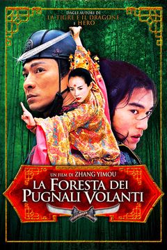 Locandina La foresta dei pugnali volanti