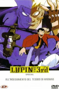 Locandina Lupin III: All'inseguimento del tesoro di Harimao