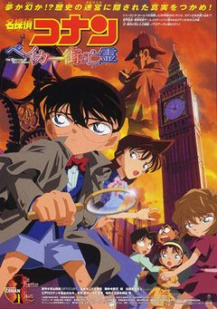 Locandina Detective Conan - Il fantasma di Baker Street