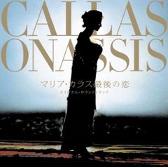 Locandina Callas e Onassis