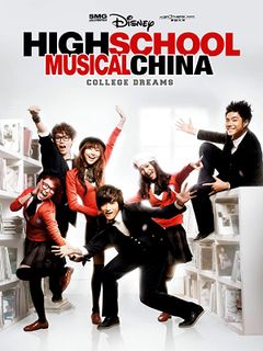 Locandina High School Musical: China