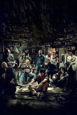 Twilight of the Warriors: Walled In