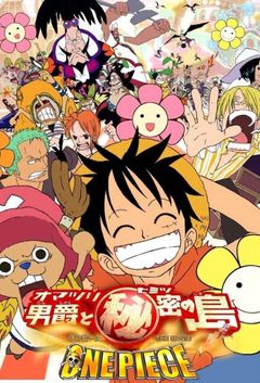 Locandina One Piece: L'isola segreta del barone Omatsuri